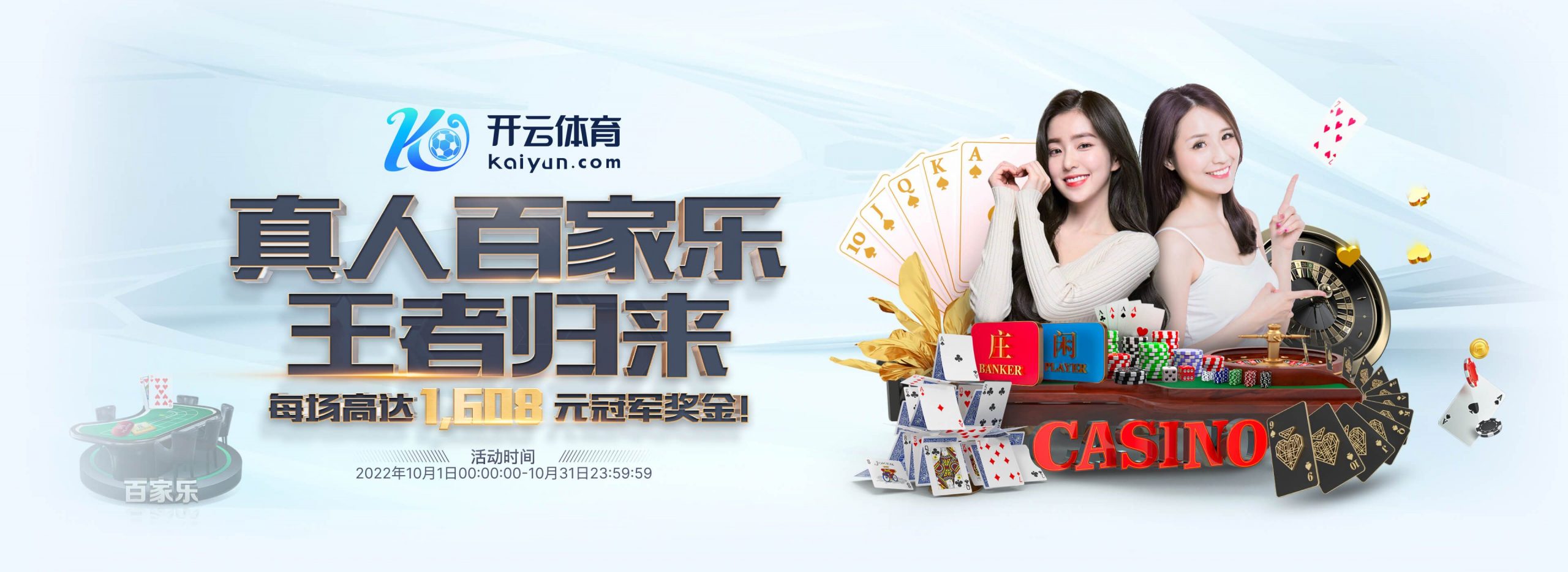 明升体育体育正式成为英超曼联合作伙伴！